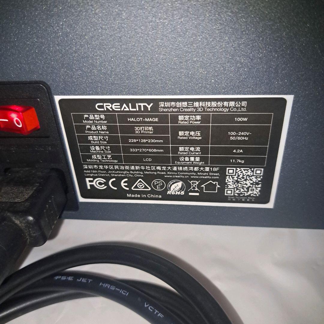 Creality 8K光造形3Dプリンター Halot-Mage