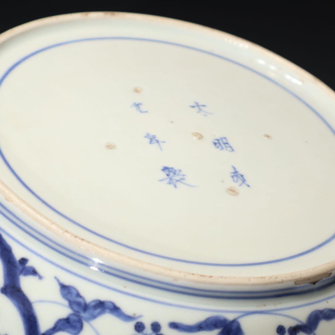 古伊万里金襴手八角鉢　∅ 24㎝　骨董　古伊万里　R0100ラ