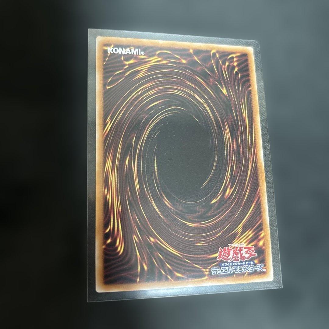 凍てし心が映す神影　プリズマ　レヴシャドールフュージョン　遊戯王