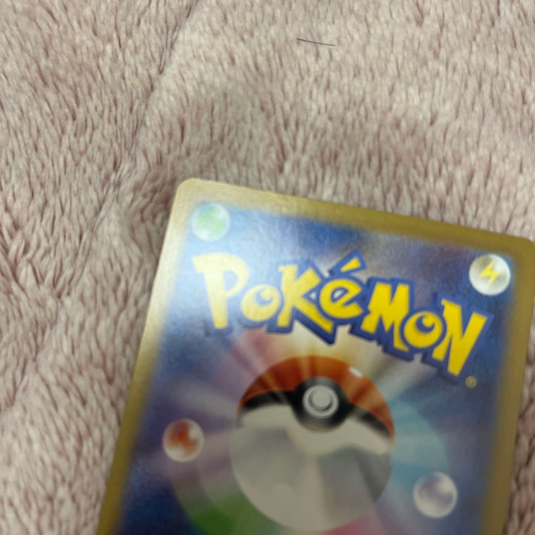 インフェルノX メガリザードンX ex SAR 　安心鑑定可