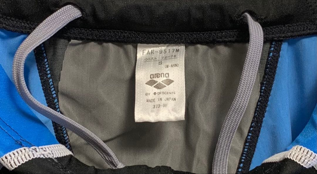 arena 競泳用 ロングスパッツ FAR-9517