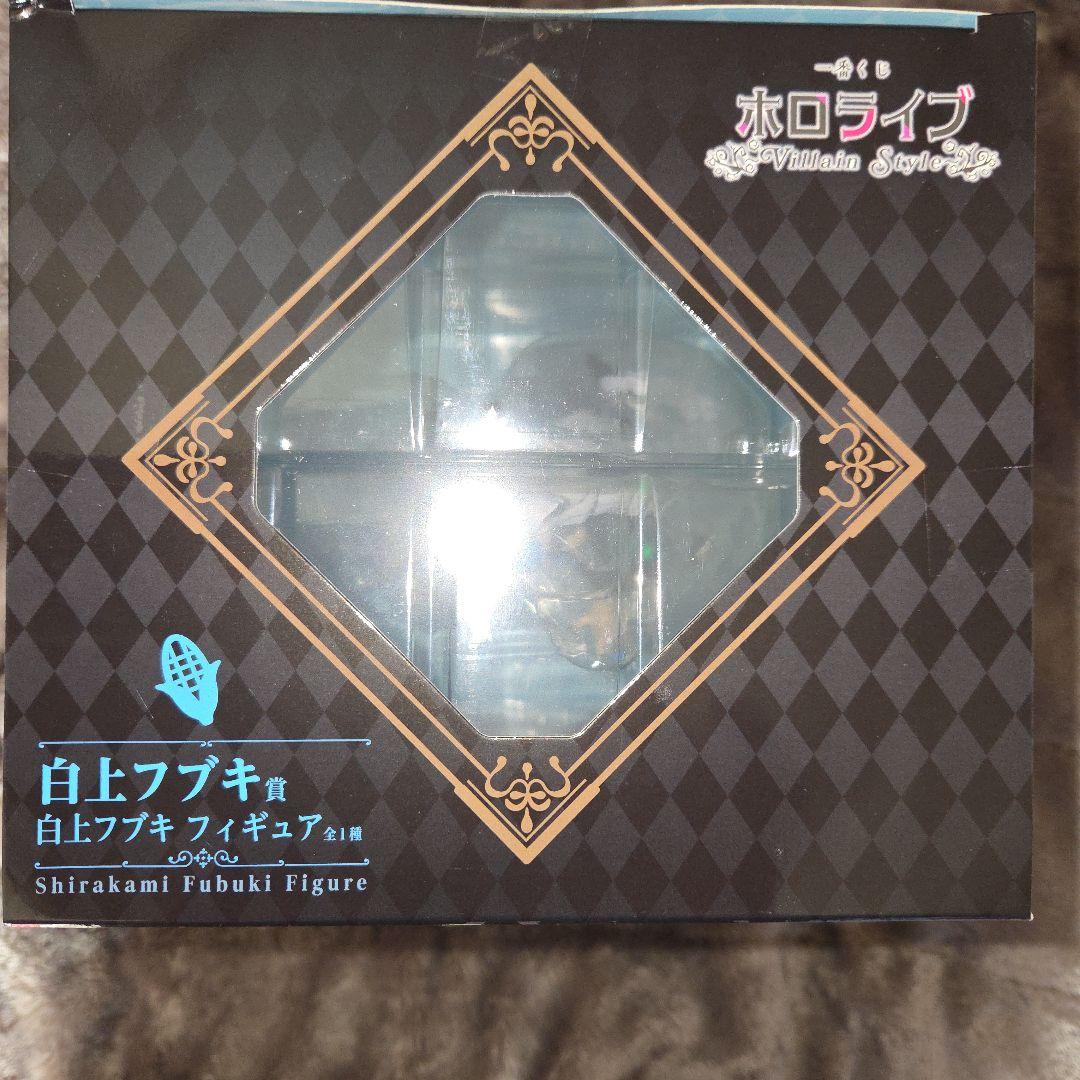 #ホロライブ 白上フブキ フィギュア