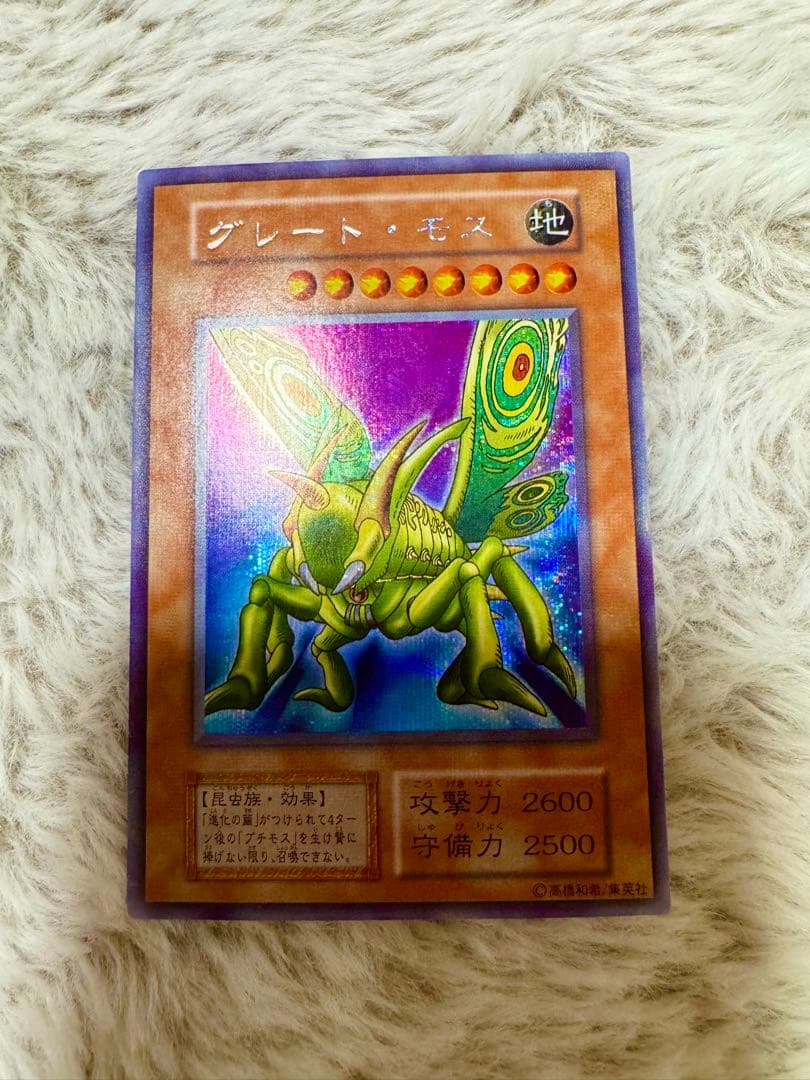 【美品多数】遊戯王OCG デュエルモンスターズ 121枚　まとめ売り　レリーフ有