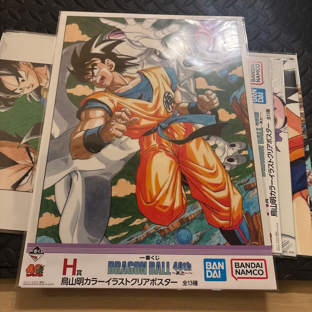 一番くじドラゴンボール　クリアポスターコンプリートセット