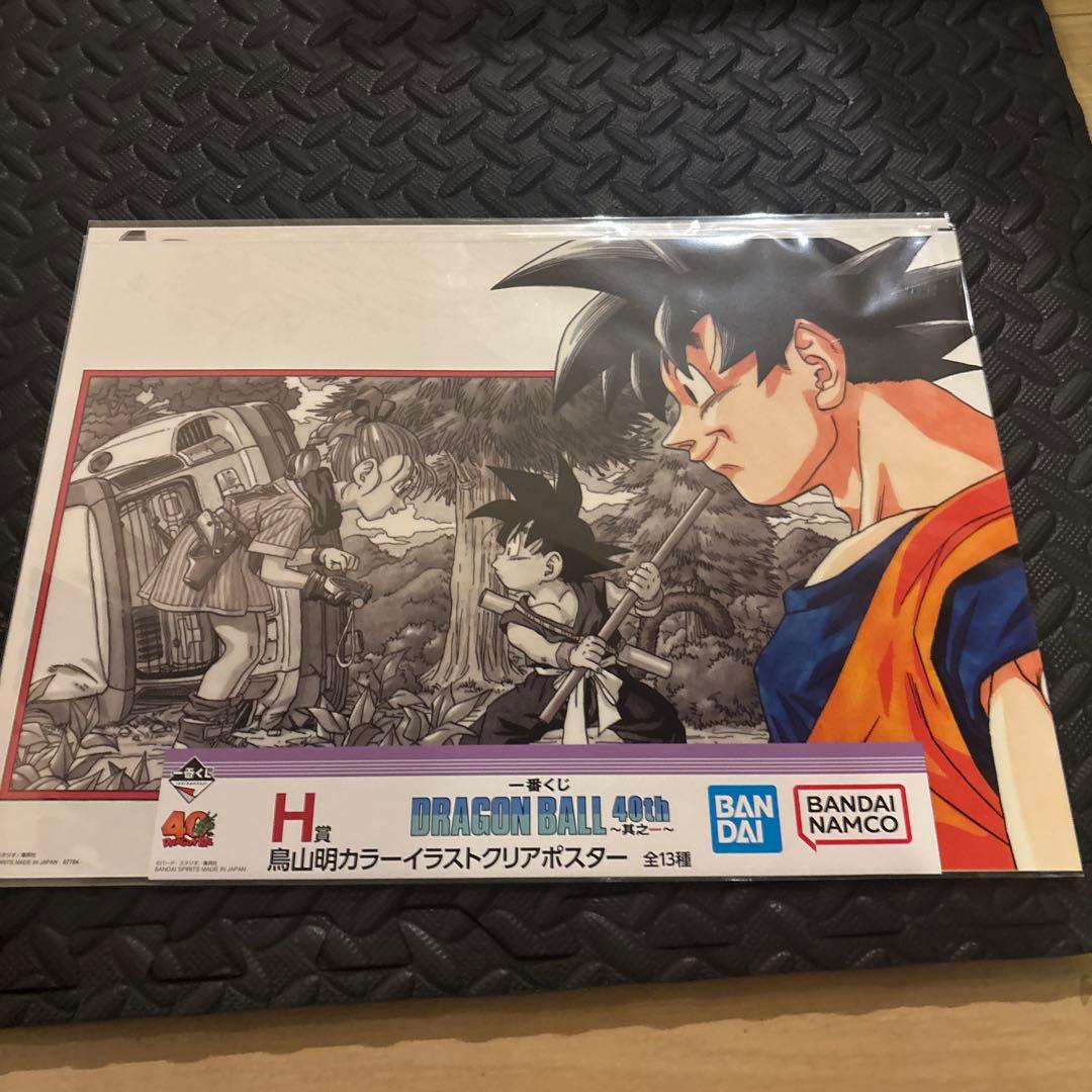 一番くじドラゴンボール　クリアポスターコンプリートセット