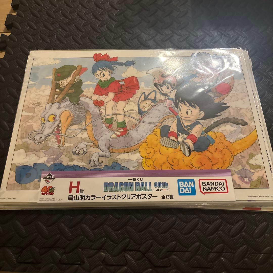 一番くじドラゴンボール　クリアポスターコンプリートセット