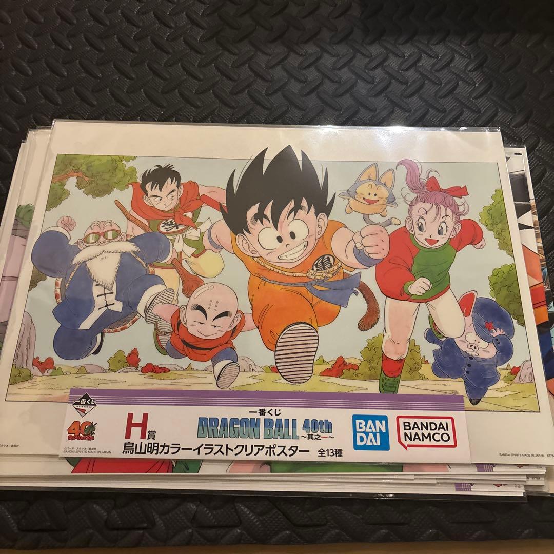 一番くじドラゴンボール　クリアポスターコンプリートセット