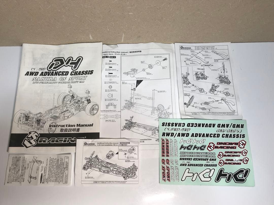 RWD アドバンスドシャーシ サクラ CS スポーツ