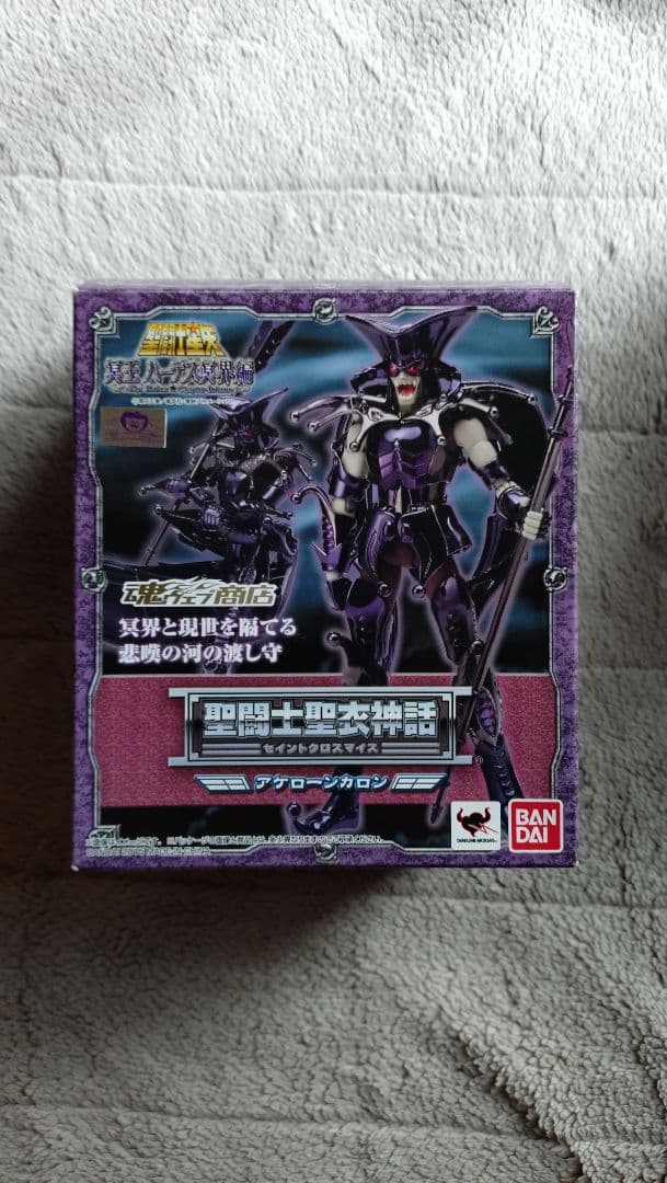 聖闘士星矢冥王ハーデス冥界編、エリシオン編 と聖闘士星矢センティア翔の７体セット