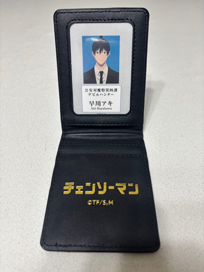 チェンソーマン 早川アキ 公安対魔特異4課 手帳風パスケース