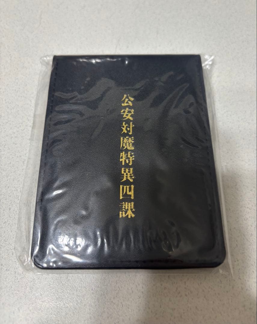 チェンソーマン 早川アキ 公安対魔特異4課 手帳風パスケース