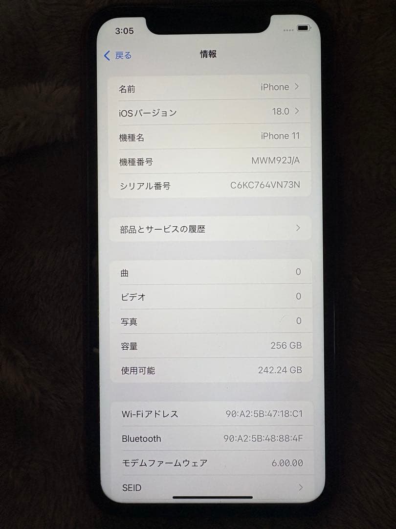 Apple iPhone 11 (赤) 256GB