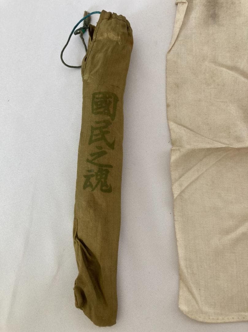 国民之魂　日章旗　日の丸　当時物　国旗　伸縮性
