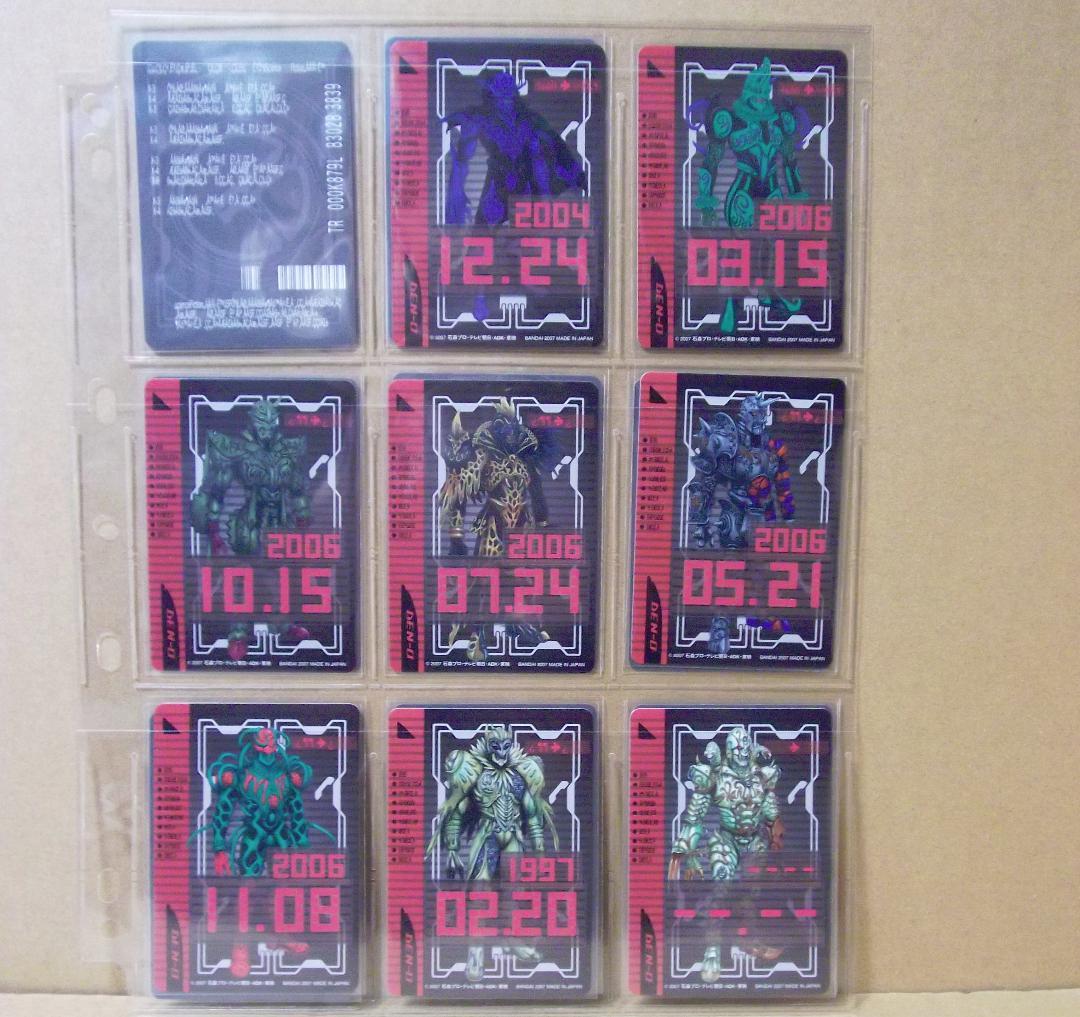 仮面ライダー電王　ライディングカードコレクション　ベストパック版 109種