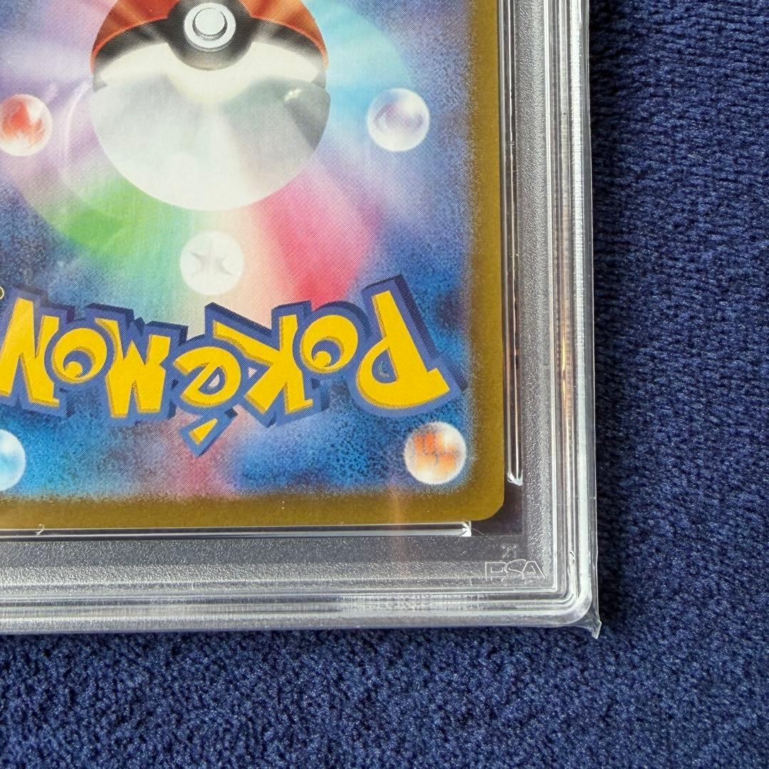 【PSA10】イーブイex SAR SV8a-223 ポケモンカードゲーム