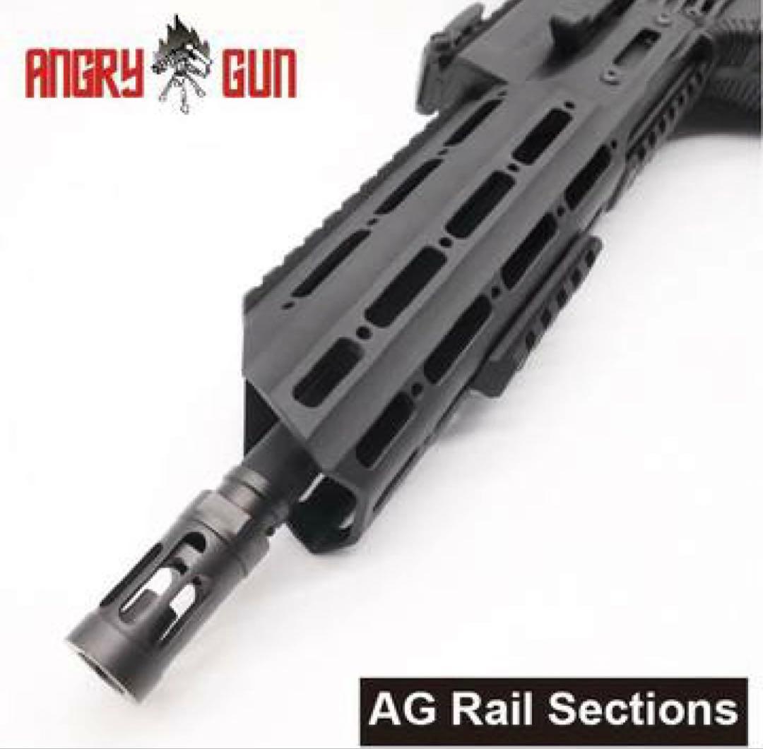 ブラック アルミ ハンドガード KRISS Vector angry gun