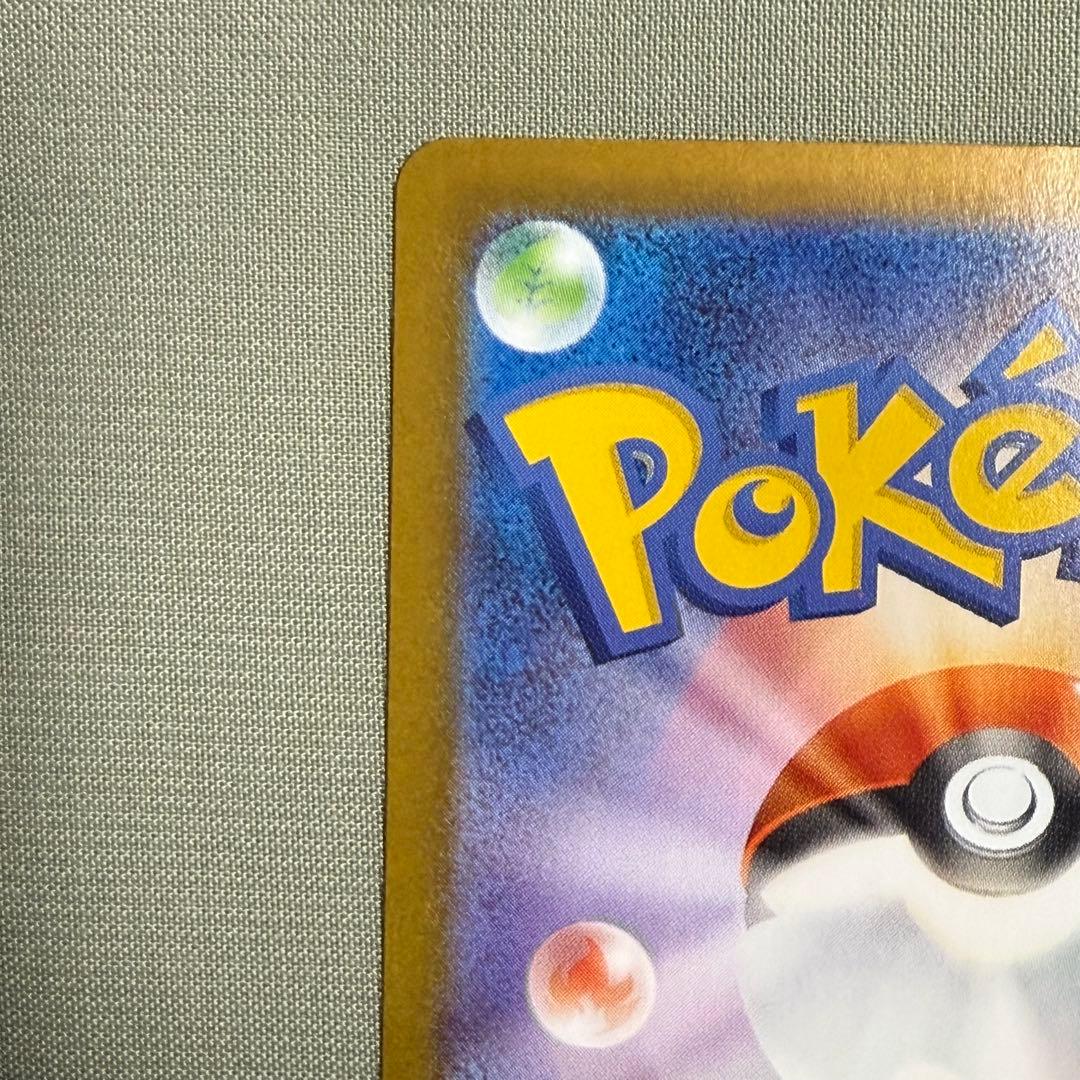 ◆ポケモンカード ゼクロムex BWR ミュウツーex SAR◆