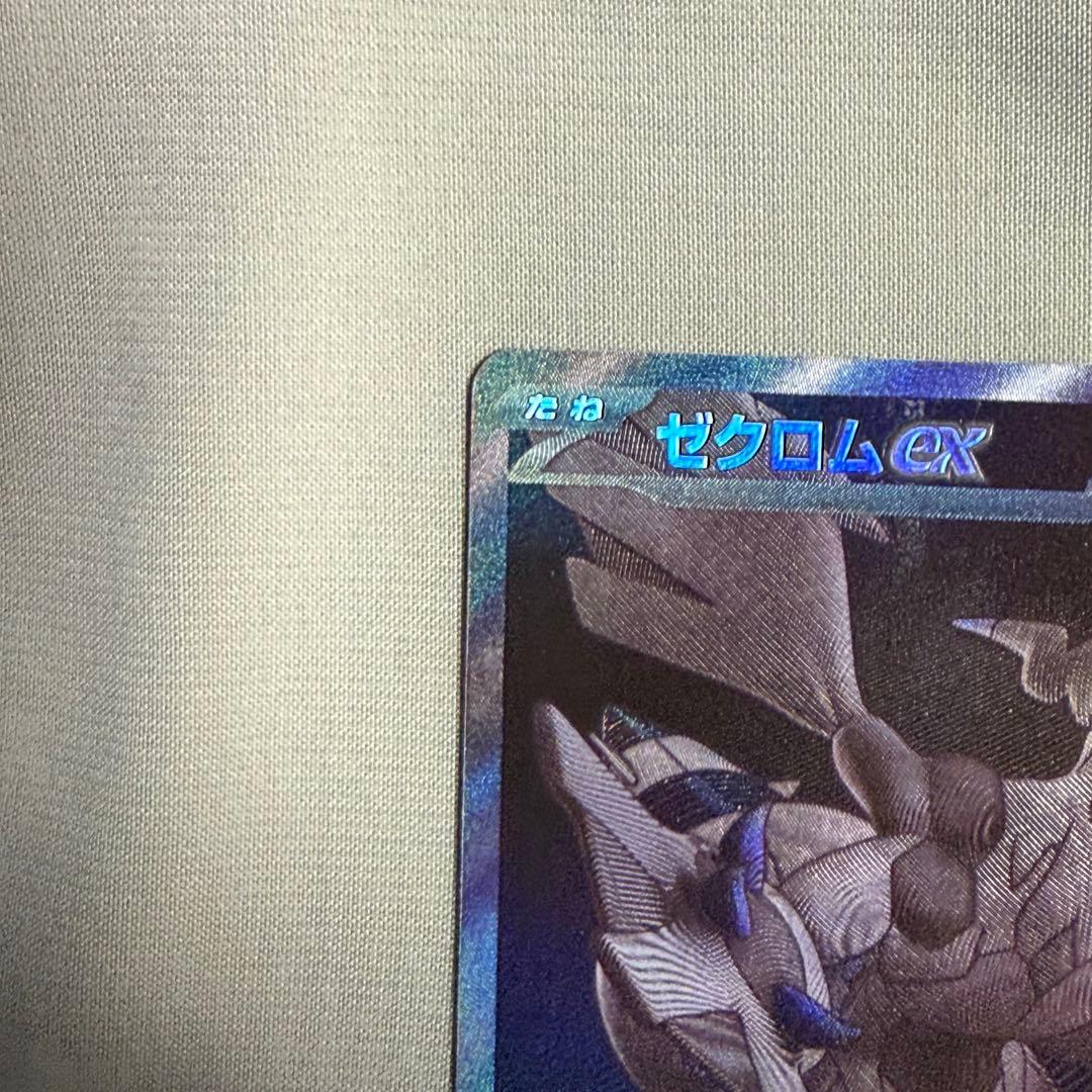 ◆ポケモンカード ゼクロムex BWR ミュウツーex SAR◆