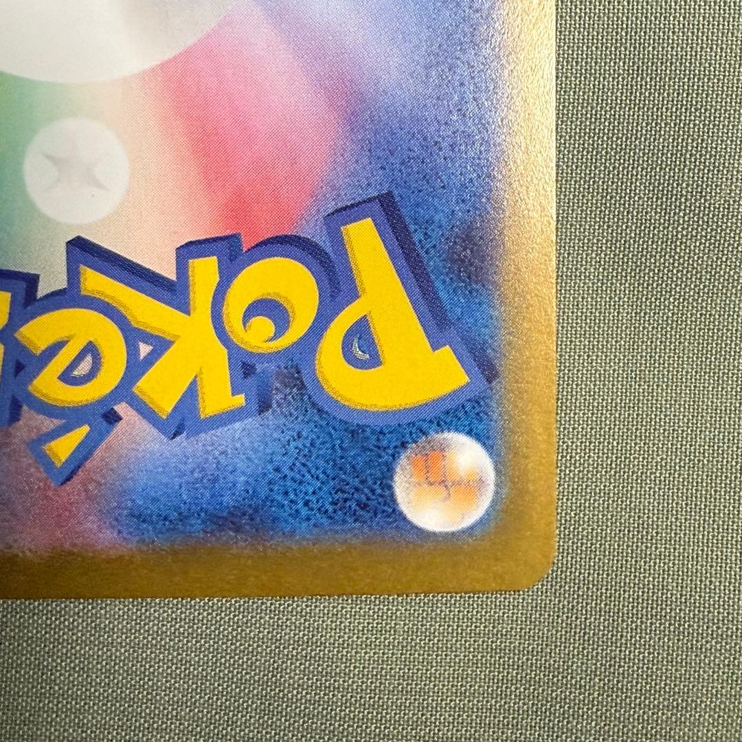 ◆ポケモンカード ゼクロムex BWR ミュウツーex SAR◆