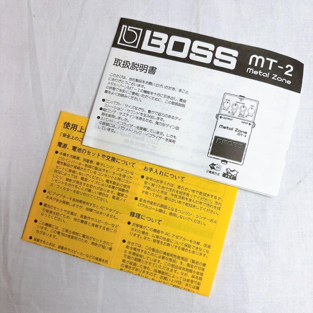 【極美品】BOSS MT-2 l Zone ギターエフェクター