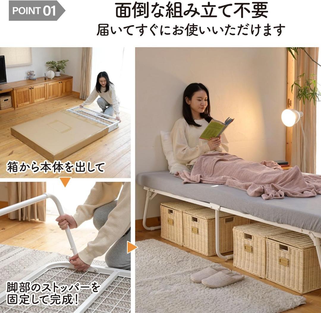 ベッド 折り畳みベッド 【完成品】シングル 耐荷重200kg ベッドフレーム