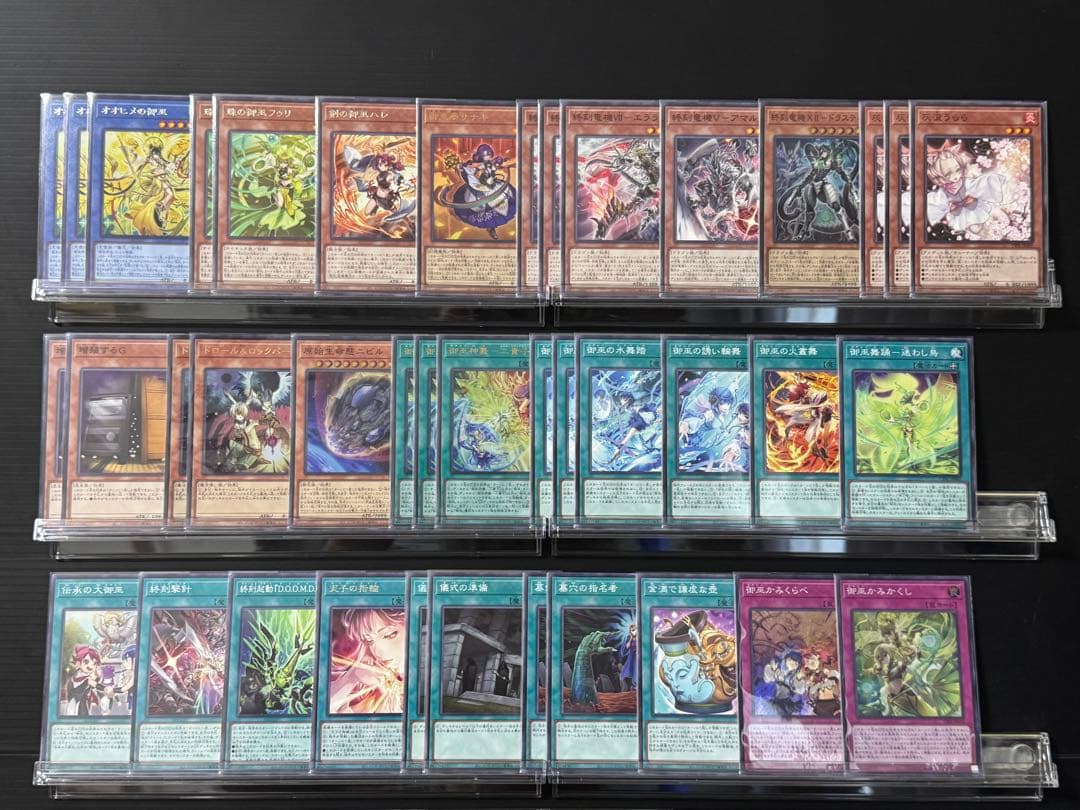 【遊戯王】本格構築 御巫ドゥームズ