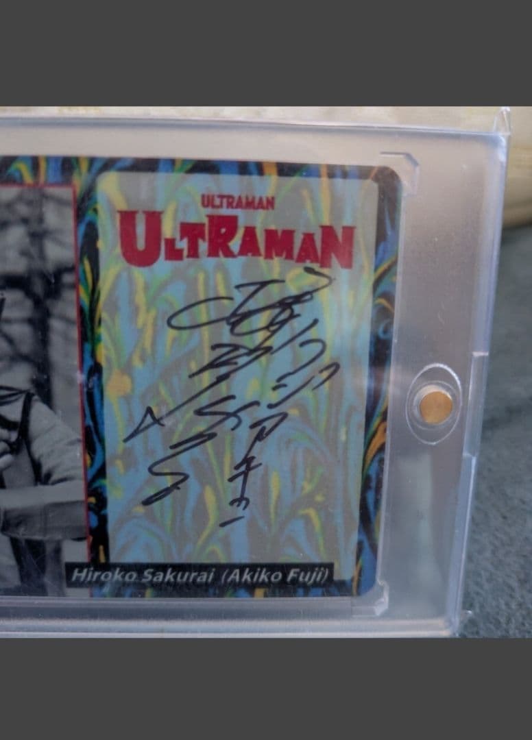 ウルトラマンサインカード　桜井浩子富士秋子