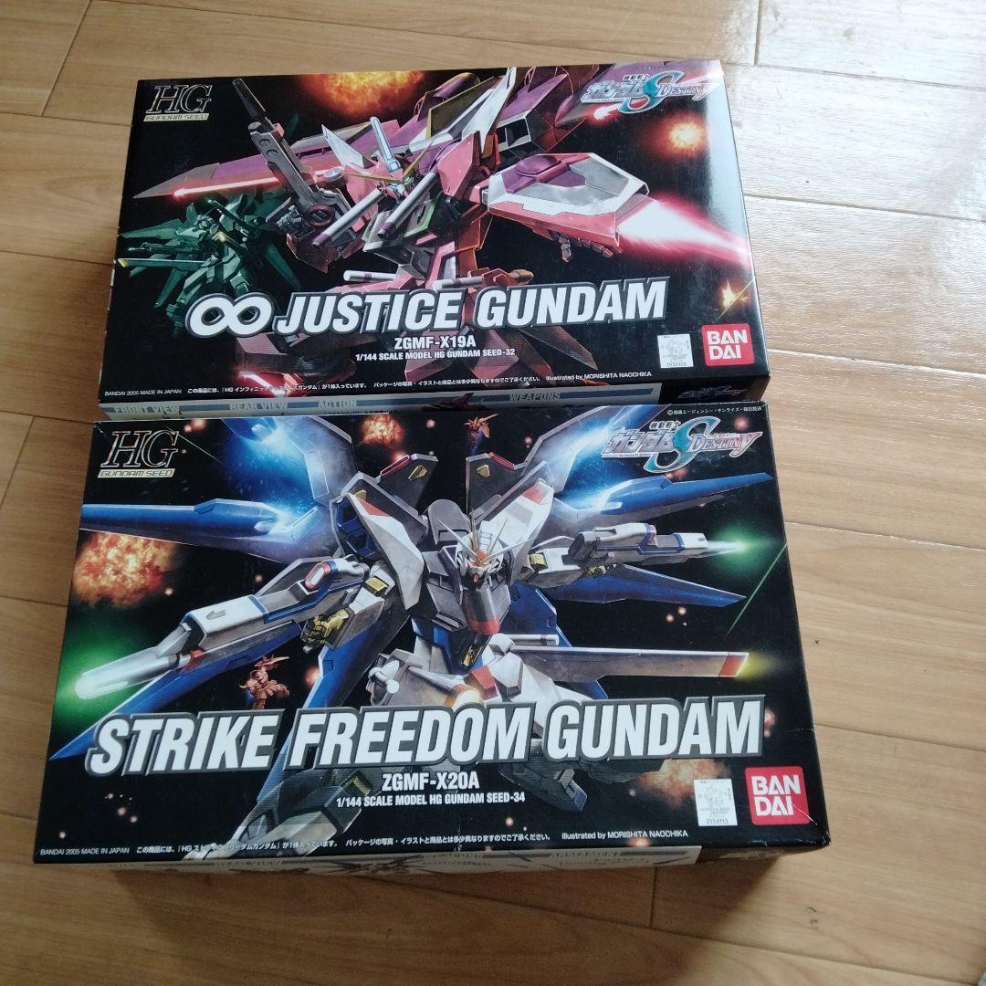 ジャスティス&ストライクフリーダムガンダム　プラモデル