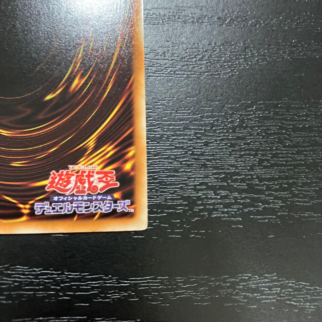 遊戯王　ナチュルビースト　シークレットレア1枚【DTC版】