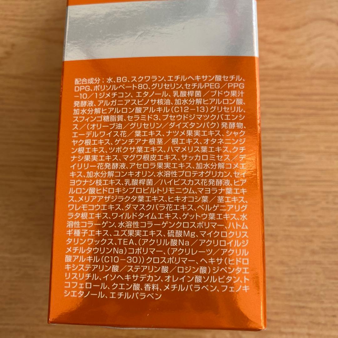 新品　ビトアス　パーフェクトセラム　美容乳液　保湿