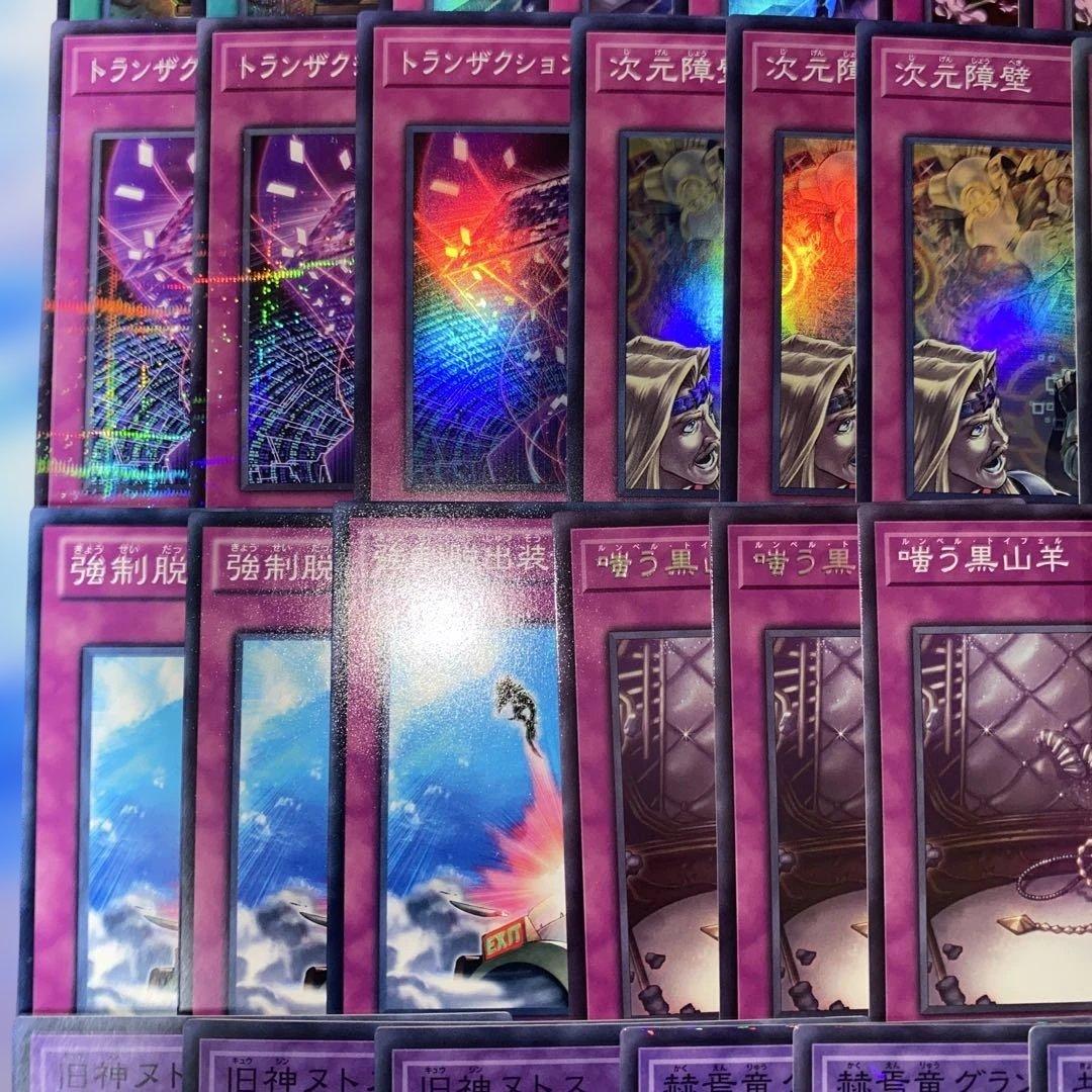 【2089】遊戯王　ラビュリンス　本格構築済み　デッキ