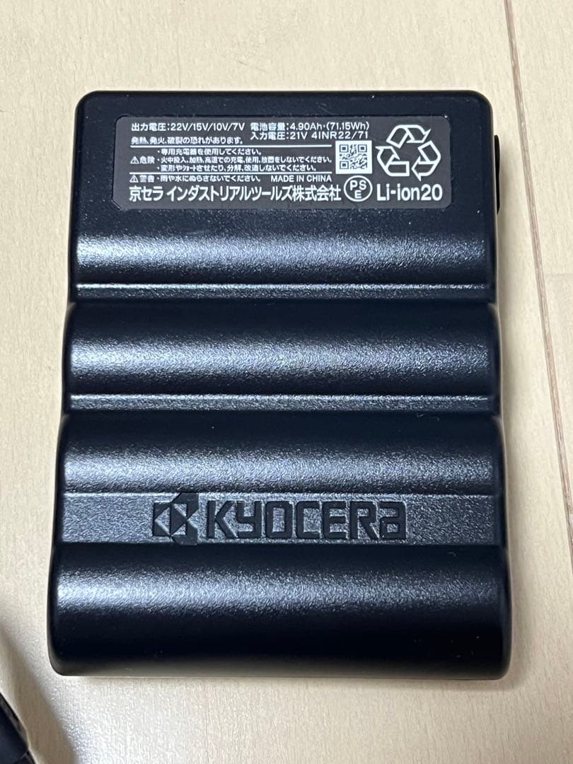 バートルバッテリーセット+ACベスト(Lサイズ)