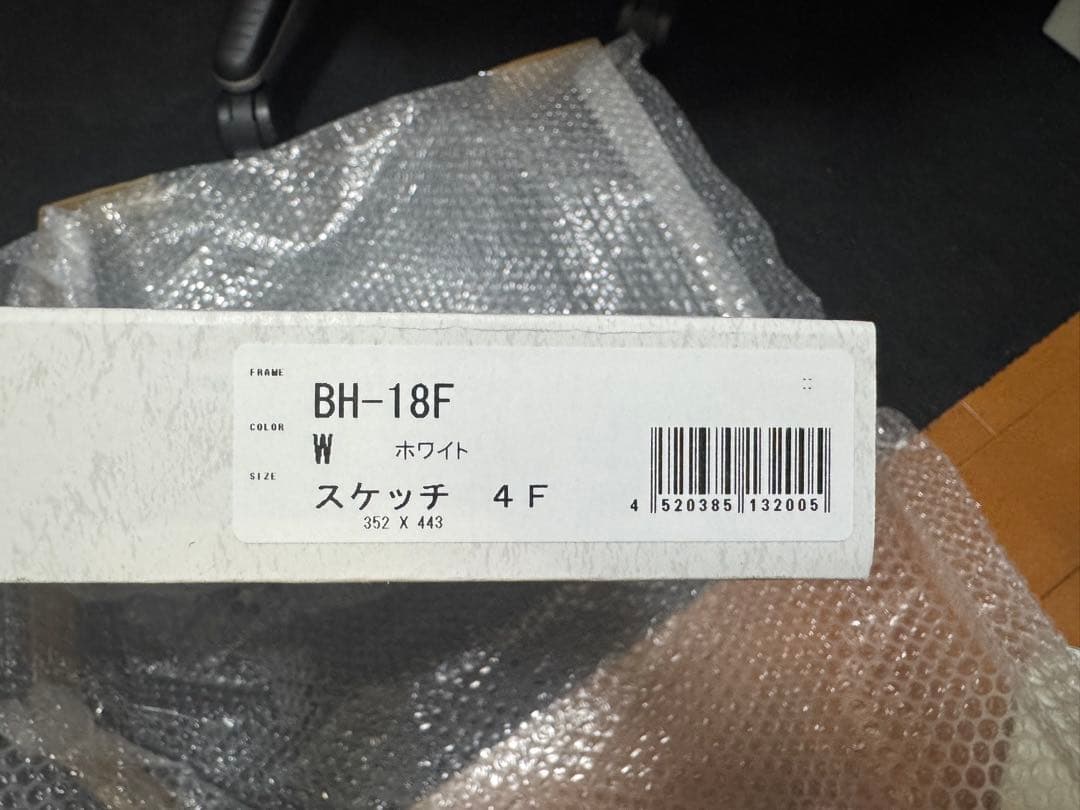 さくらももこ　展　限定　展会限定　集英社　額装高精細　受注生産　複製原画