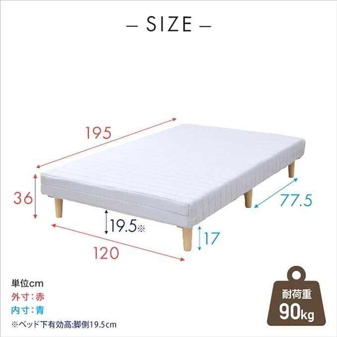 SAM-12195B(LGY/NA) ボンネルコイル脚付きマットレス セミダブル