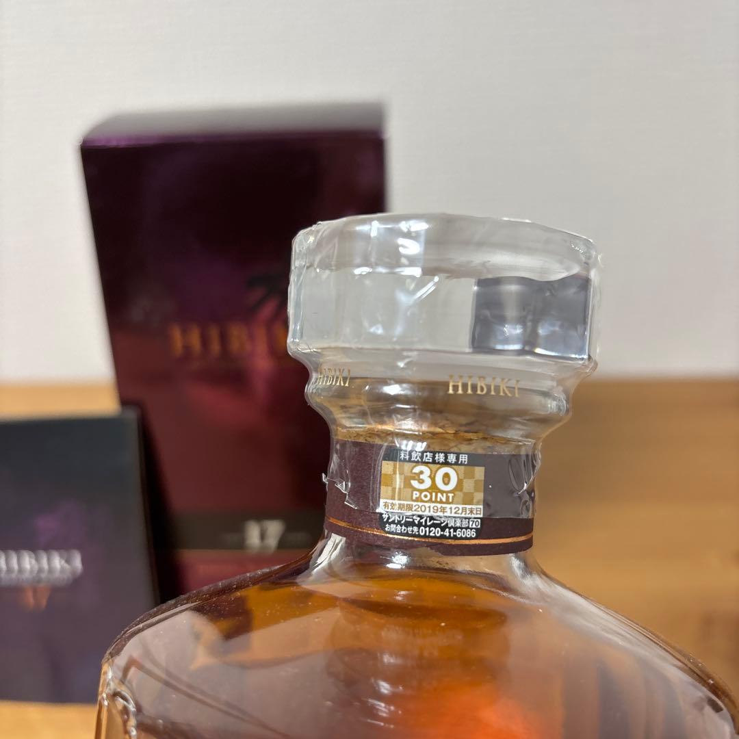 サントリーウイスキー　響17年　箱付　未開栓　終売品 ❻