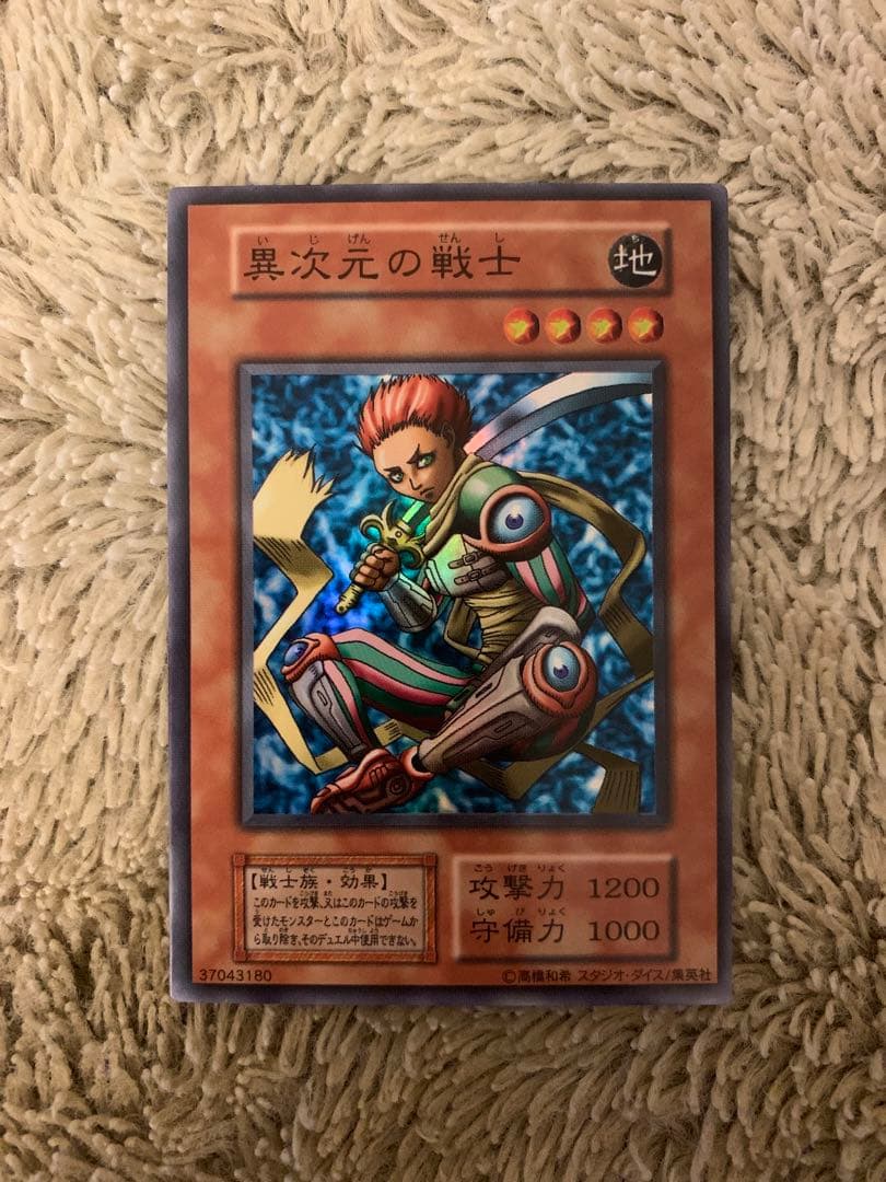 No.1659遊戯王良品初期セット異次元の戦士闇の仮面陽気な葬儀屋盗賊の七つ道具