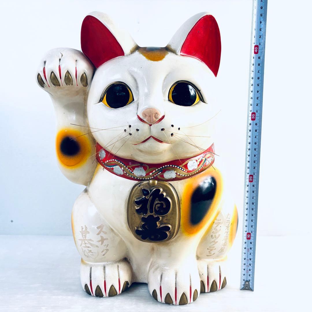 【レトロ】招き猫　置物　貯金箱　特大　アンティーク　縁起物　 開運　商売繁盛