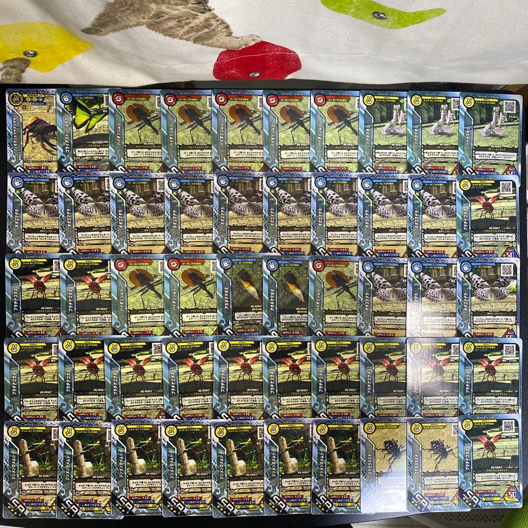 【B174】新昆虫王者ムシキング　917枚　大量まとめ売り