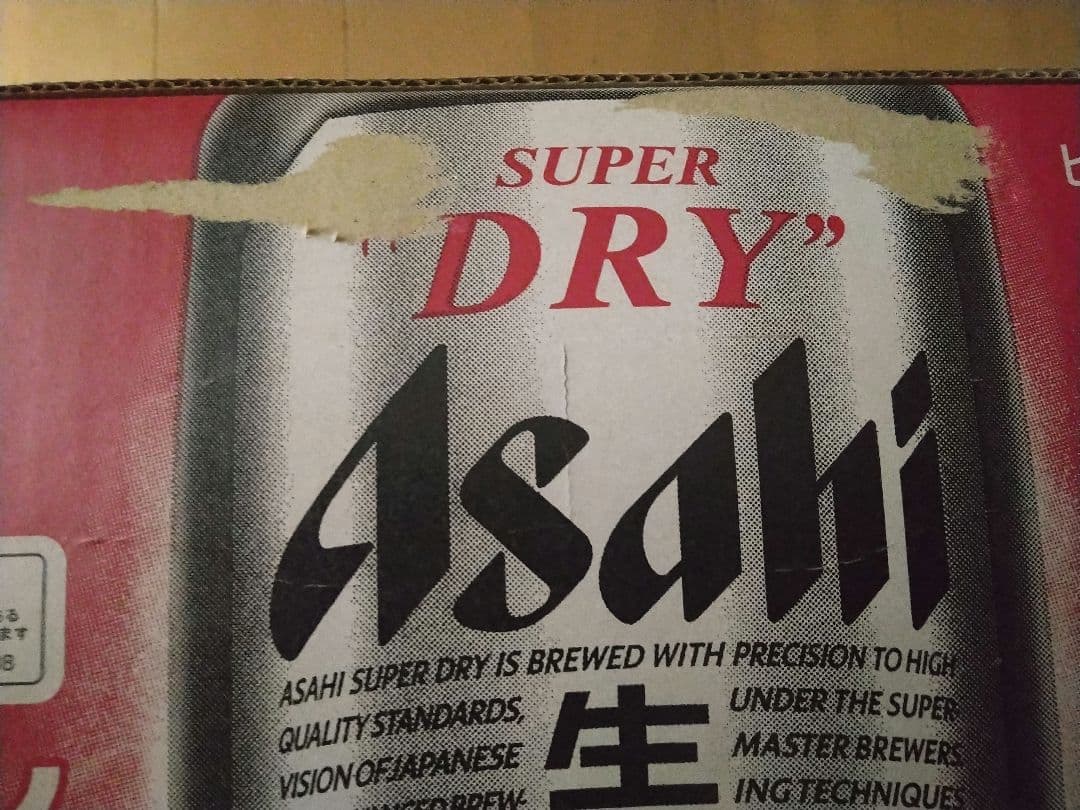 Asahi スーパードライ 350ml 　2ケース