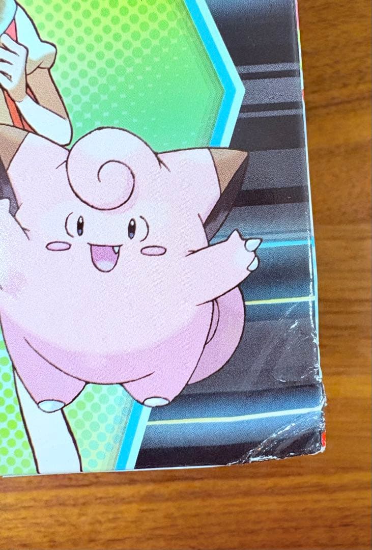 【英語版】リーリエのピッピ入り　プレミアムトーナメントコレクション　1Box