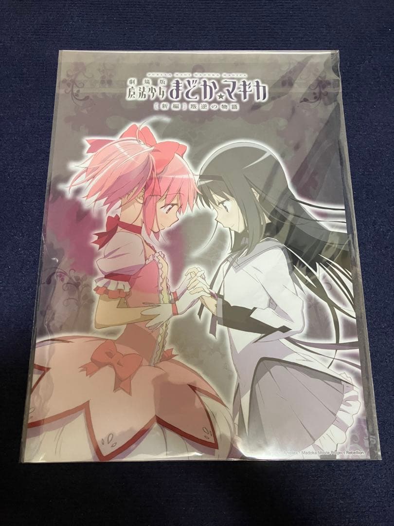 【非売品】魔法少女まどかマギカ 暁美ほむら 鹿目まどか ほむら クリアポスター