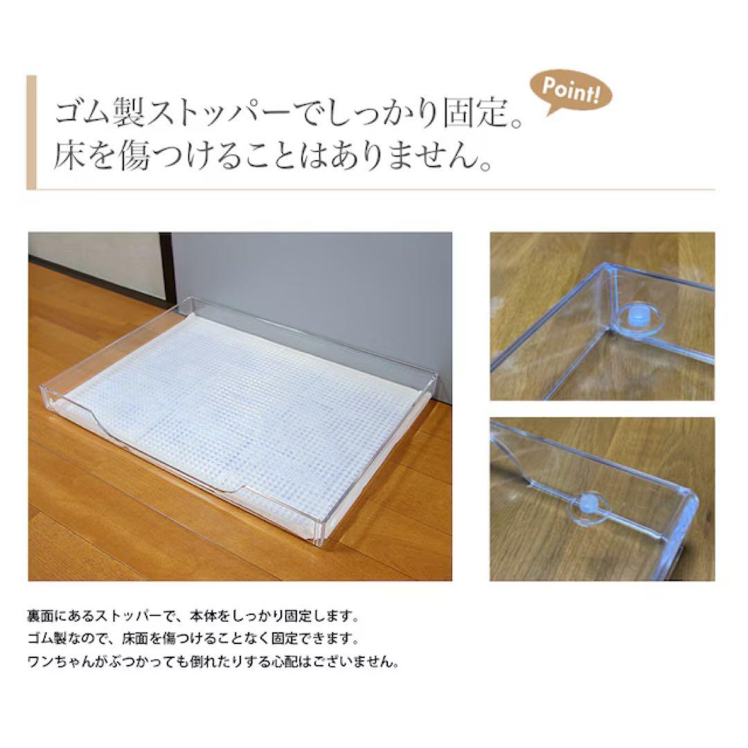 【りくまま様】犬用トイレトレーメッシュ2点&飛散防止ガード1点