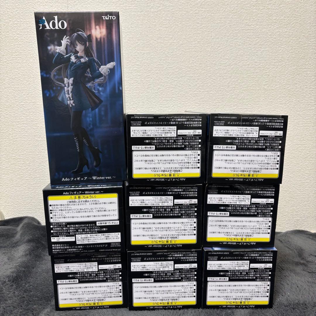Ado フィギュア Winter ver. ラウンドワン限定 9個 セット