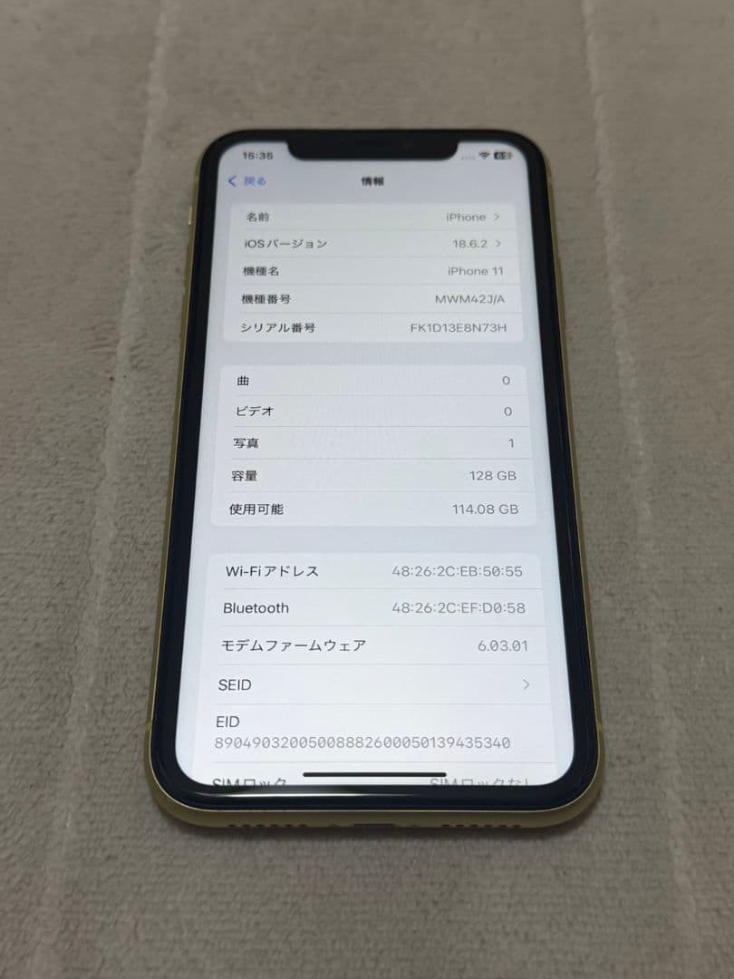 iPhone11 128GB SIMフリー