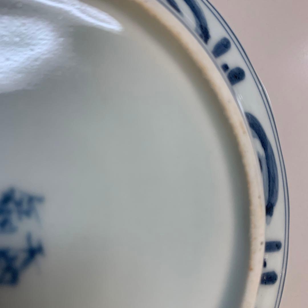 中国染付お皿2点