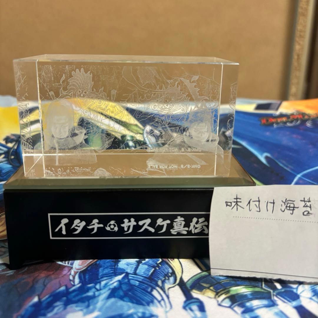 イタチ&サスケ須佐能男クリスタル　NARUTO