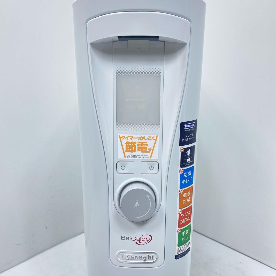 De'Longhi デロンギ① RHJ75V0915-GY オイルヒーター