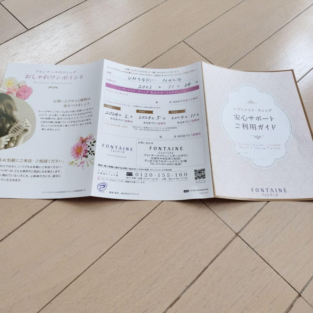 ショートボブウィッグ グラデーションブラウン