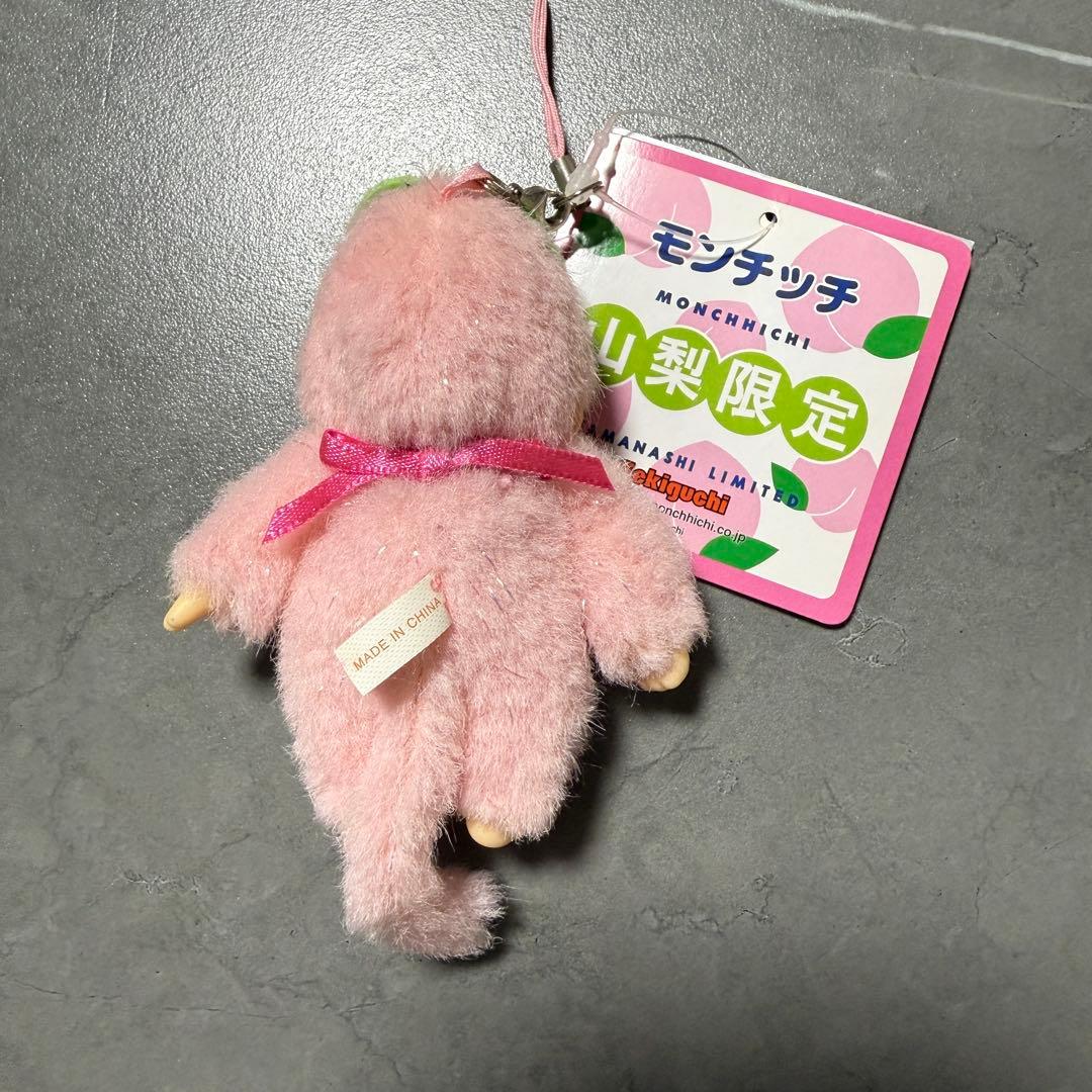 モンチッチ 【山梨限定】【桃】
