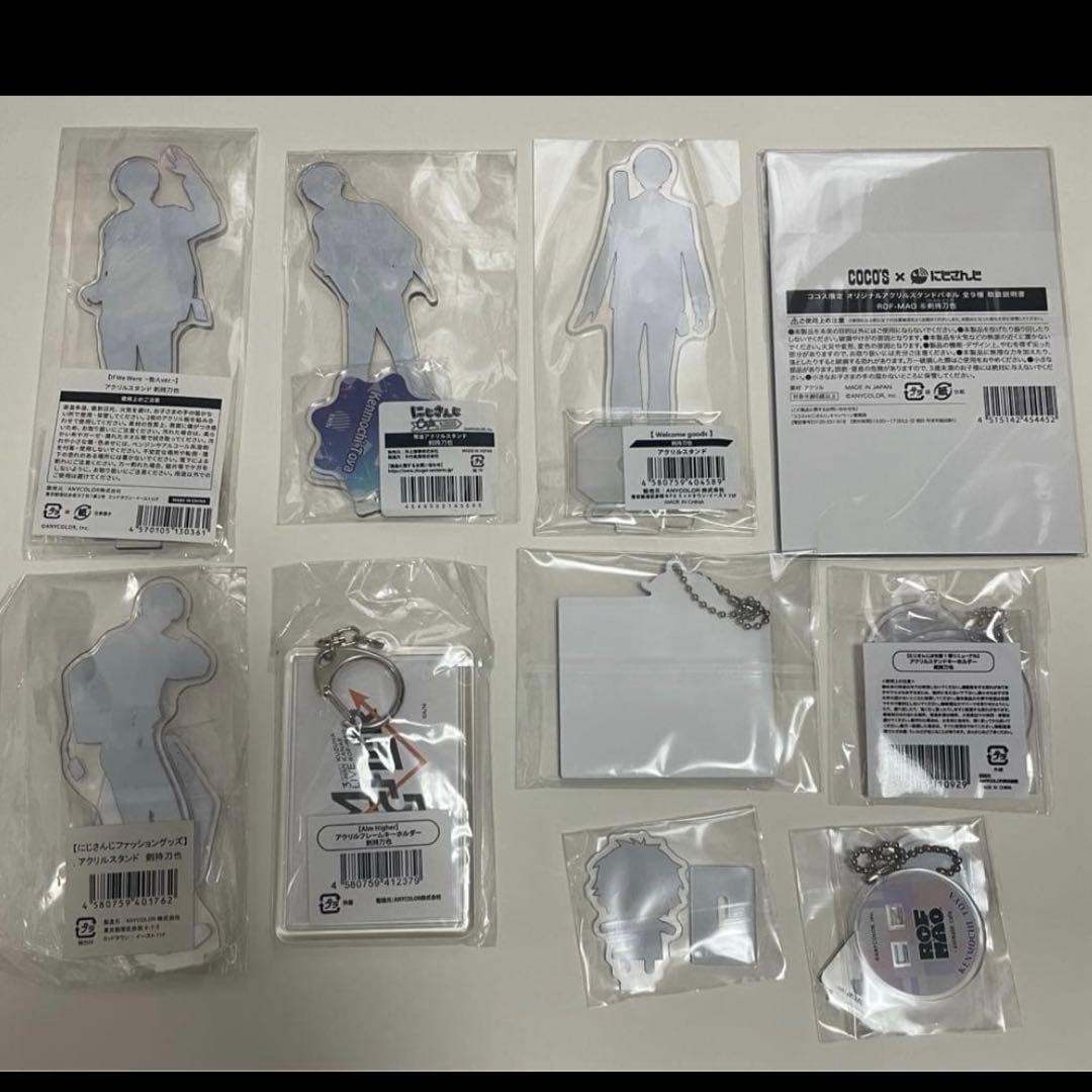 にじさんじ 剣持刀也 伏見ガク アクスタ チェキ